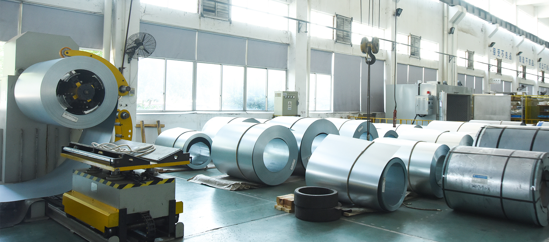 Производственный цех